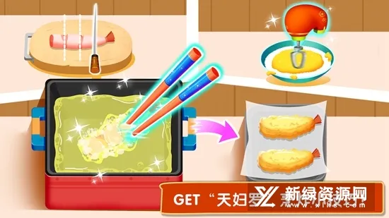 ����������ʳ(��ͯ�����Ϸ)