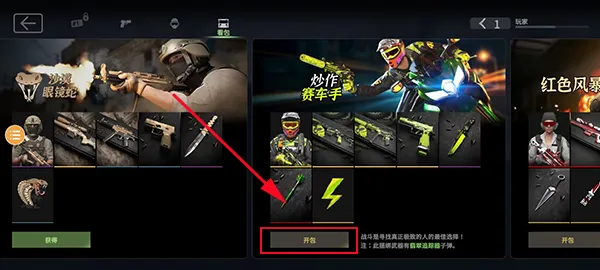 ս����ʦ2026�ٷ�����