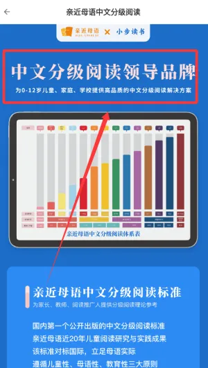 С������(��ͯ�Ķ�ƽ̨)