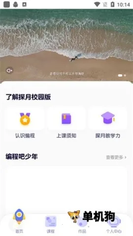 ̽��У԰�����ֻ���