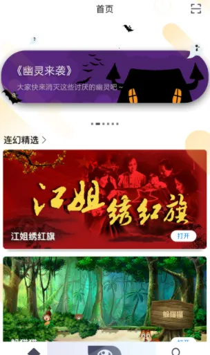 ��չ��׿���ֻ���