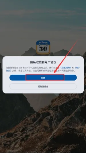 mDays������(���ڼ�¼����)