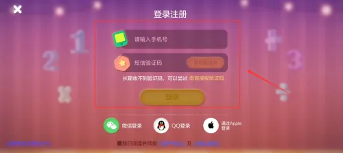 �����ѧȫ�γ̰�׿���ֻ���