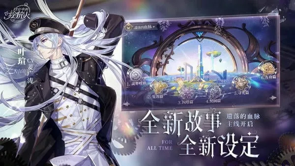 ʱ���еĻ�����(��Ů������Ϸ)