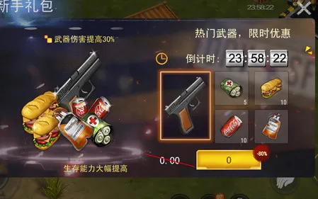 ĩ�����淨��2(ĩ��������Ϸ)