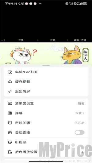 ������ѡ(�г���Ƶƽ̨)