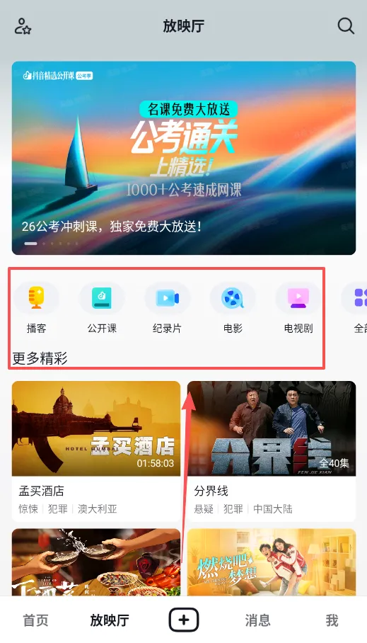 ������ѡ(�г���Ƶƽ̨)