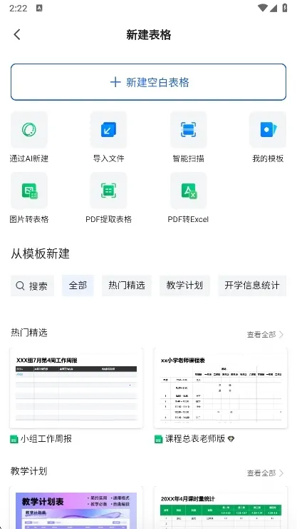 ��Ѷ�ĵ������ֻ���