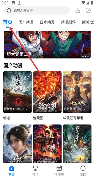 �ᰮ����2026���°汾