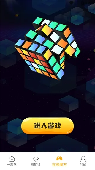 ħ�����(ħ��ѧϰ����)