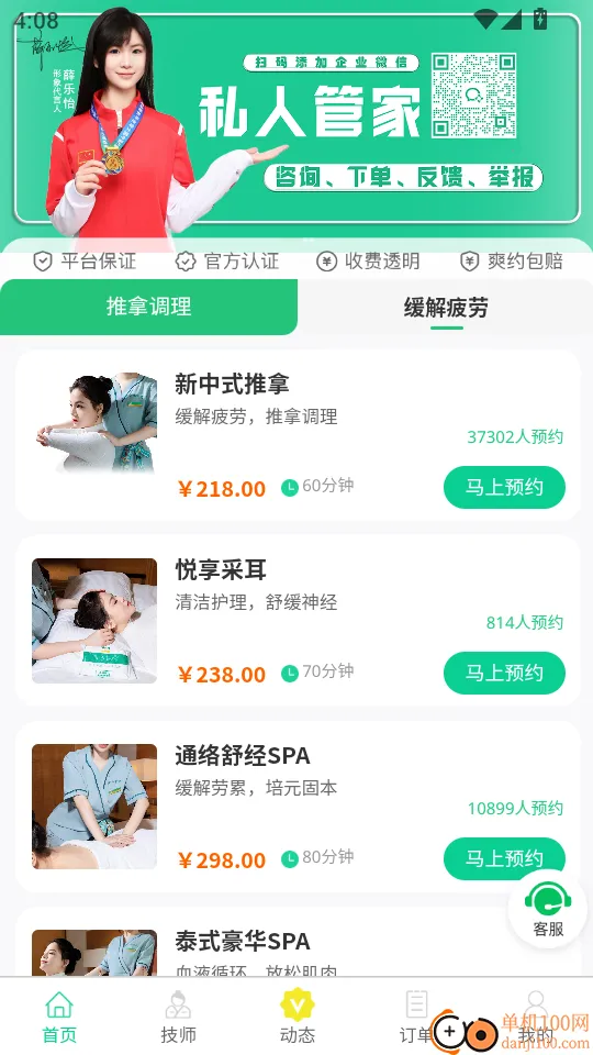 С����Լ(���Ű�Ħƽ̨)