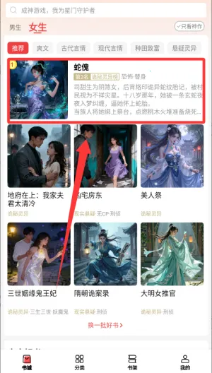 �Ϲ�ţС˵(С˵�Ķ�����)