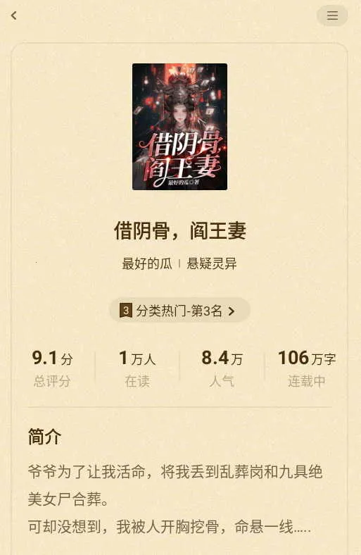 ����(С˵�Ķ�����)