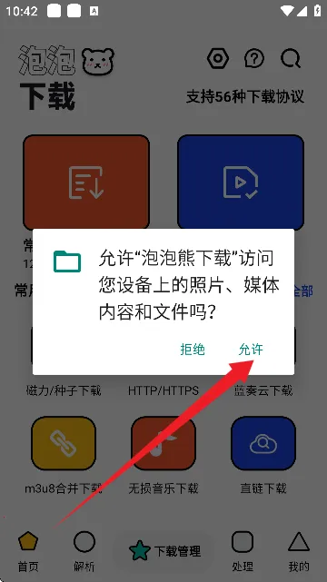 ������2026���ذ�װ