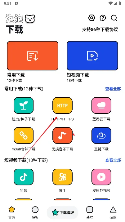 ������2026���ذ�װ