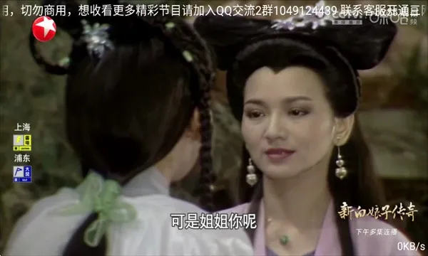 ��㲥2026���°汾