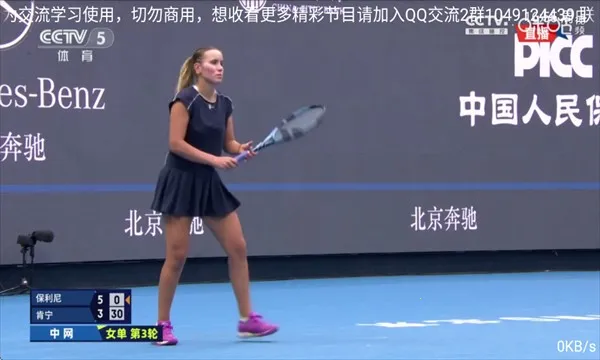 ��㲥2026���°汾