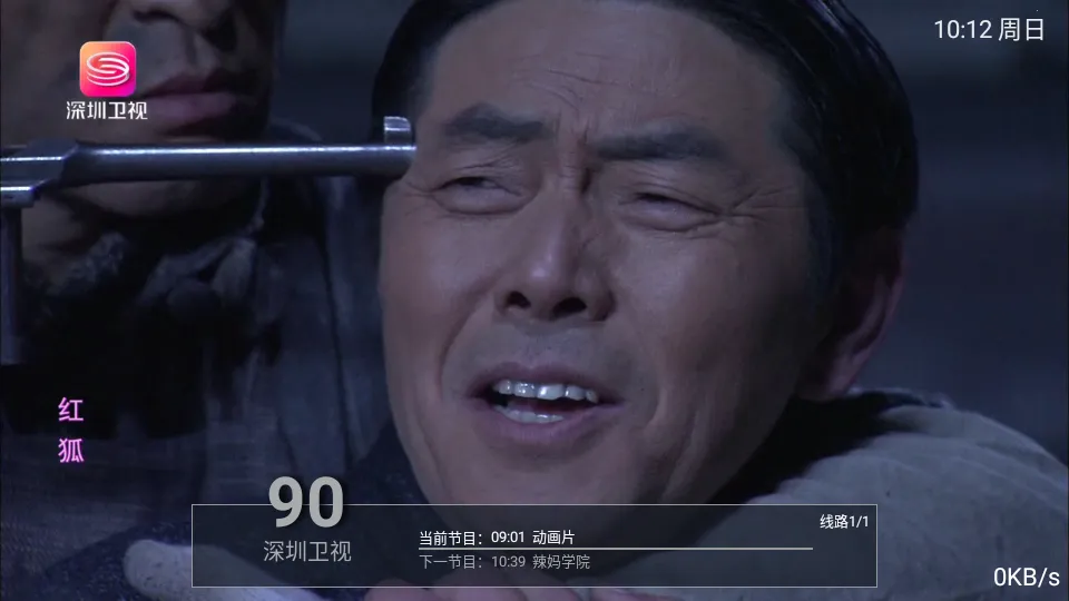 ��㲥2026���°汾