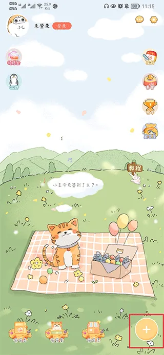 ����è2026���°汾