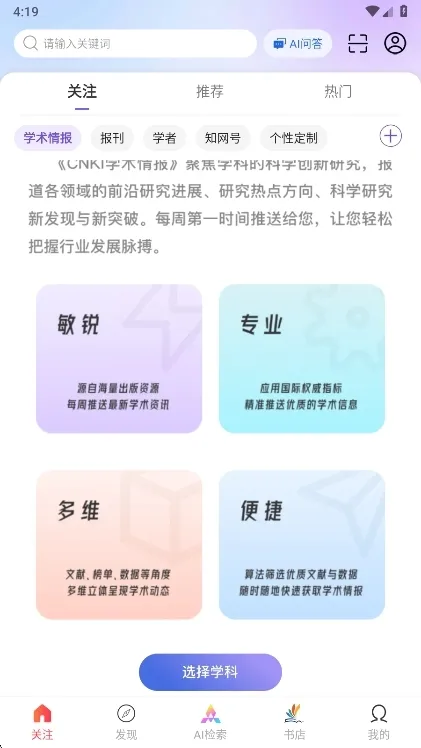 �ֻ�֪��(�ƶ�֪ʶƽ̨)