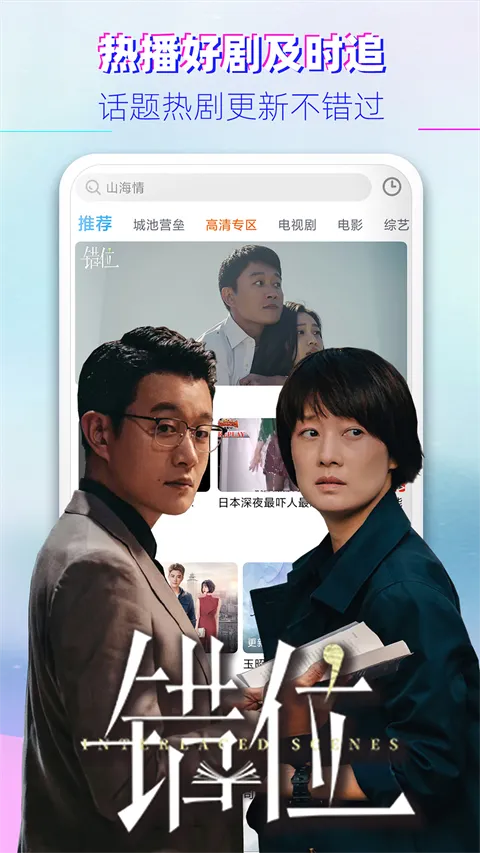 ����Ӱ��(Ӱ����Դ�ۺ�)