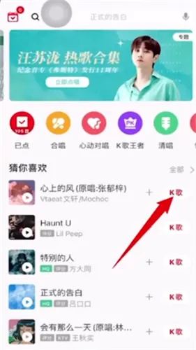 ȫ��K��2026�ٷ����°汾