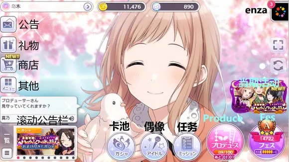 ż���ʦ��ҫɫ��(ż����������)