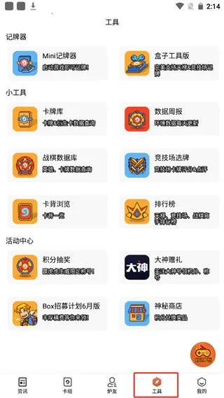 ����¯ʯ��˵(¯ʯ��˵����)