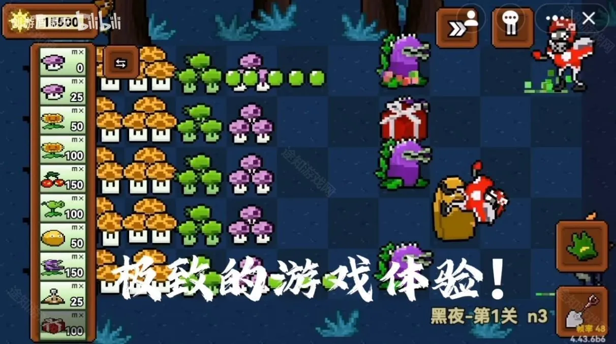 ֲ���ս��ʬ����2026���°汾