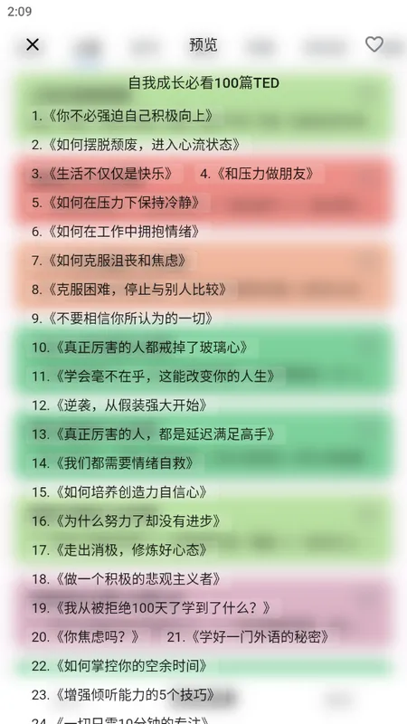 ���������嵥