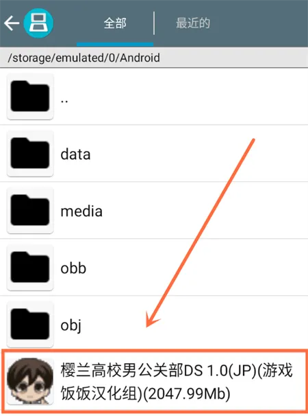 ӣ����У���ز�(����ģ����Ϸ)