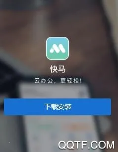 �����칫�����ֻ���