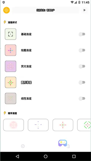 ׼�Ǿ���ר��2026�ٷ����°汾