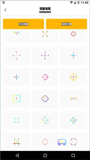 ׼�Ǿ���ר��2026�ٷ����°汾