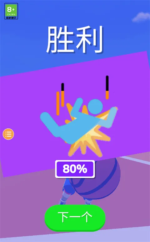 ��Ѫ����2026���ذ�װ