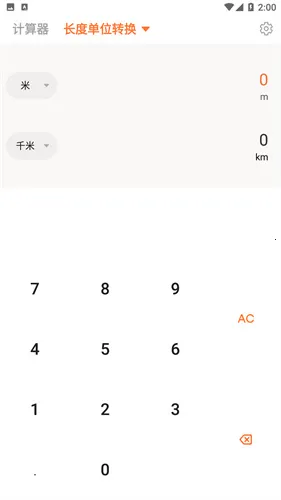 �ٶ����Ӽ����2026���°汾