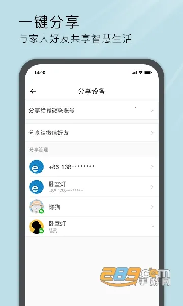 ��΢��2026�ٷ�����