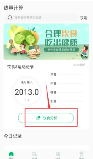 ��·��ʳ��������������׿���ֻ���