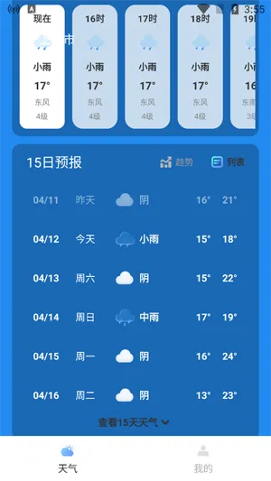 ����������֪�����ֻ���