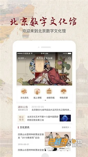 ���������Ļ��������ֻ���