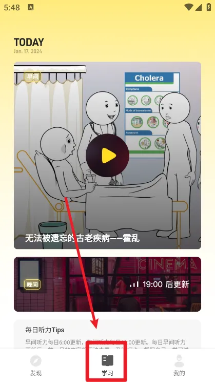 ����ÿ������2026���ذ�װ