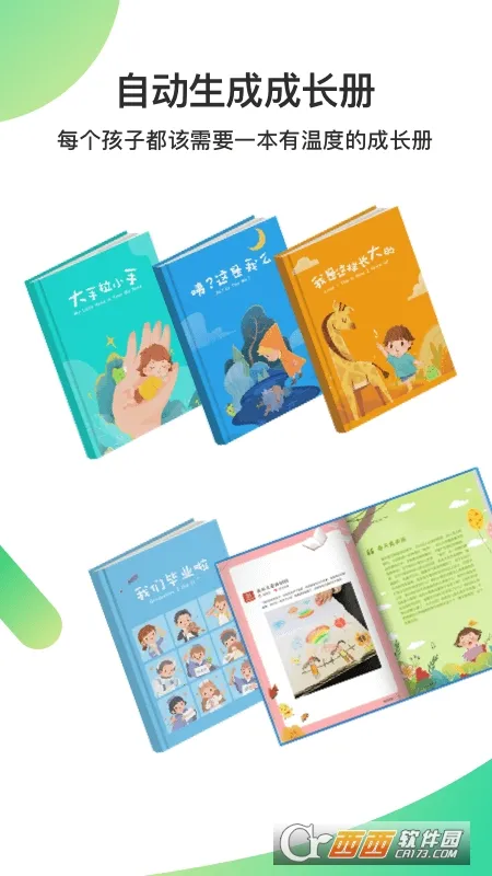 һ�𳤴��ʦ2026�ٷ����°汾