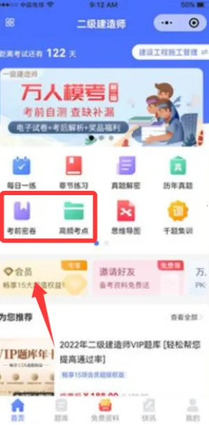 �����2026���ذ�װ