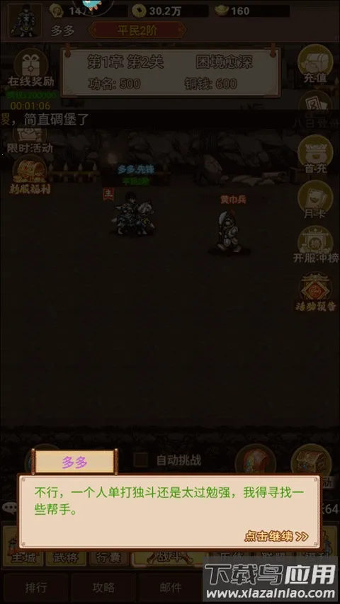 ����������(�������ÿ�����Ϸ)