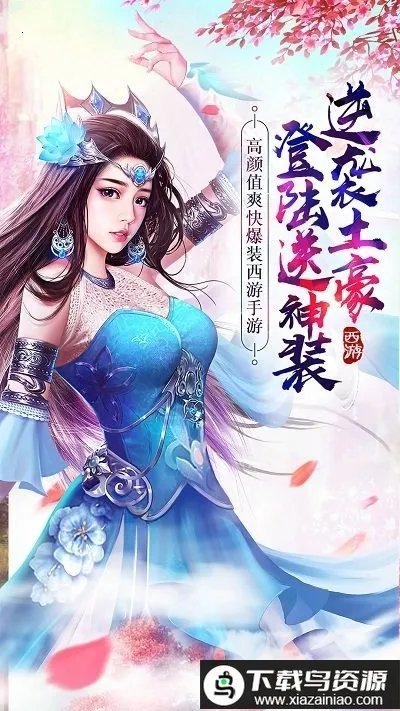 ��ҫ����2026���ذ�װ