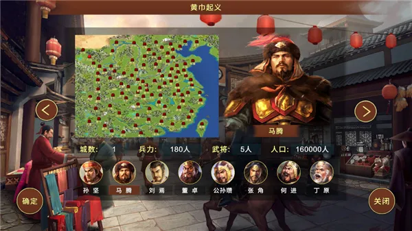 �񺺺�ͼ3(��������ս����Ϸ)