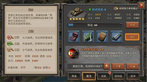 ����֮ս������2026�ٷ�����