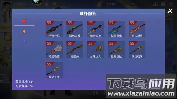 ̨������(̨�򾺼���Ϸ)