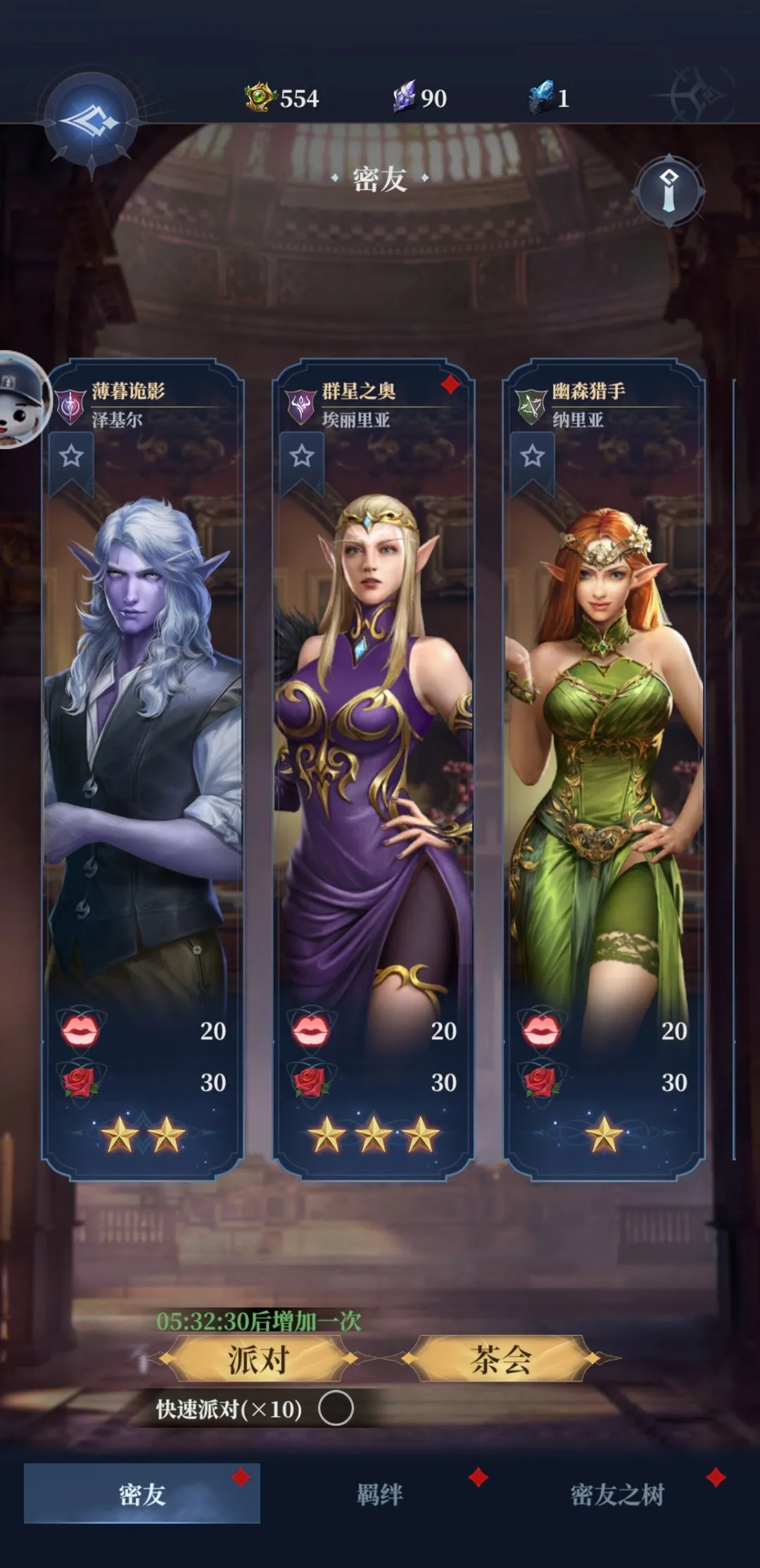 ��������˹Ӣ��(���Ծ�Ӫ����)