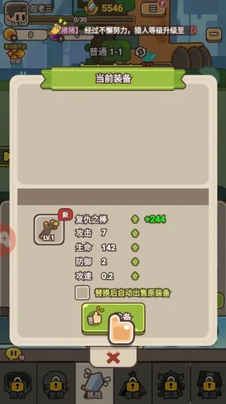 �λ�ѱ����(ѱ��ð����Ϸ)